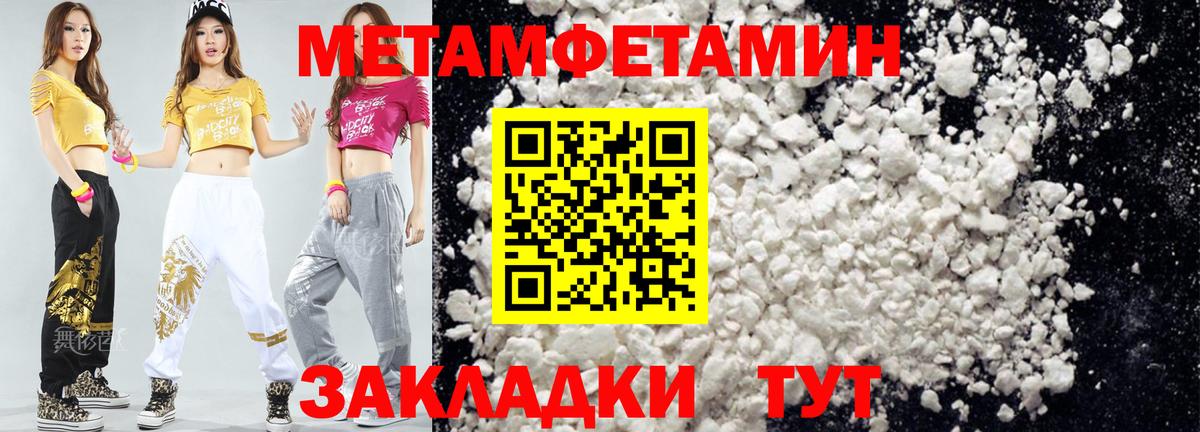 АМФЕТАМИН Premium  АМФ  Чехов  Вход с VPN 