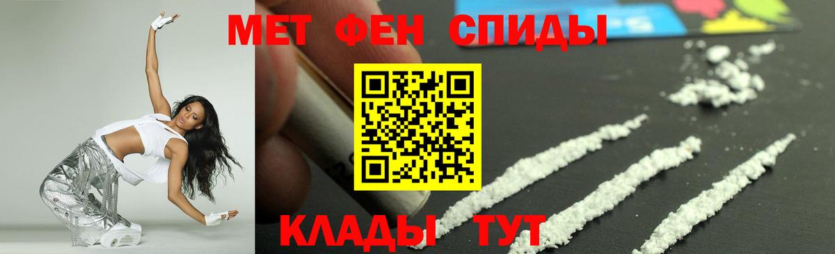АМФ Premium Чехов