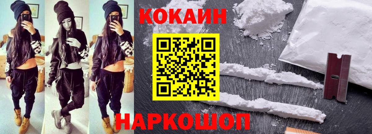КОКАИН Перу Чехов