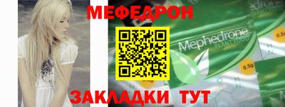 2c-b Наро-Фоминск