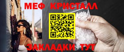 бошки Нарткала