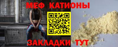 2c-b Наро-Фоминск