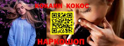 бошки Нарткала