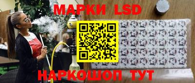 2c-b Наро-Фоминск