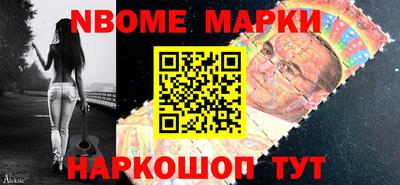 бошки Нарткала