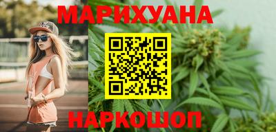 2c-b Наро-Фоминск