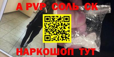 амфетамин Нальчик