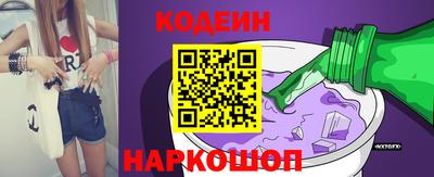 2c-b Наро-Фоминск