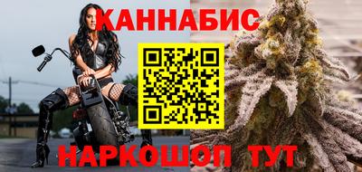 2c-b Наро-Фоминск