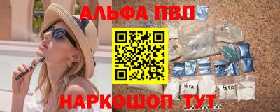 бошки Нарткала
