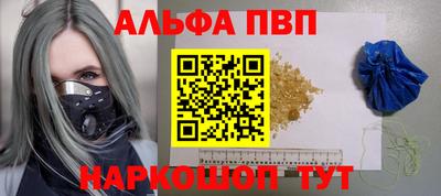 2c-b Наро-Фоминск