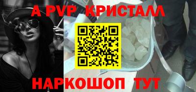 2c-b Наро-Фоминск