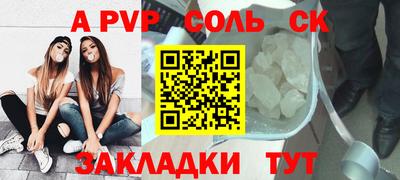 бошки Нарткала