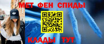 2c-b Наро-Фоминск