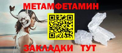 бошки Нарткала