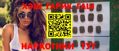 бошки Нарткала