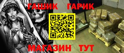 2c-b Наро-Фоминск