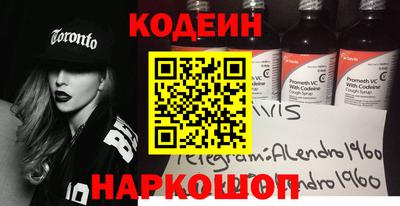 2c-b Наро-Фоминск