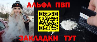 бошки Нарткала