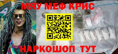бошки Нарткала