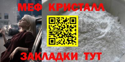 амфетамин Нальчик