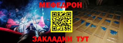 бошки Нарткала