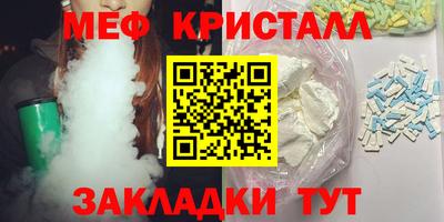амфетамин Нальчик