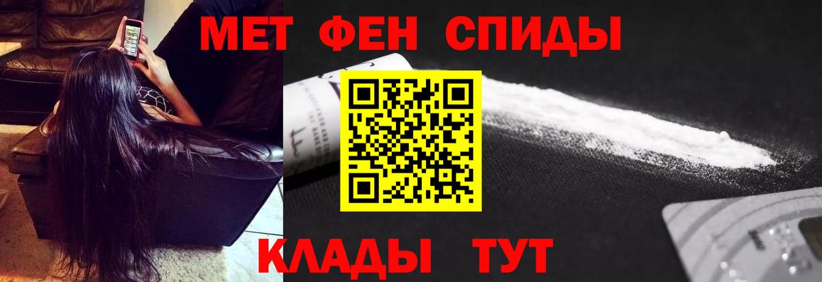 Первитин пудра  Первитин пудра  Чехов  Вход с VPN 