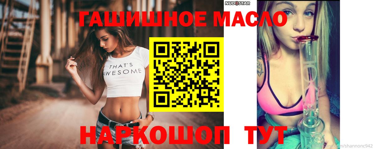 Дистиллят ТГК вейп с тгк Чехов