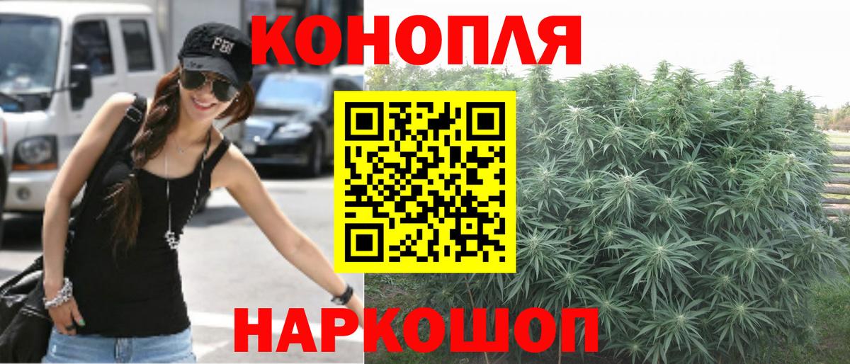 Чехов  МАРИХУАНА тримм  Вход с VPN  Шишки марихуана семена  Канабис THC 21% 